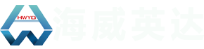 海威英達(dá)|河南海威英達(dá)重工有限公司
